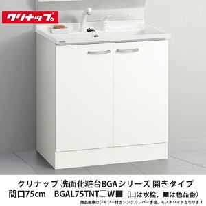 NibvyʉϑBGAV[Y@J^Cv@Ԍ75cm@BGAL75TNTWzi͐A͐FiԁAʉϑP̂ƂȂ~[Lrlbg͕t܂j