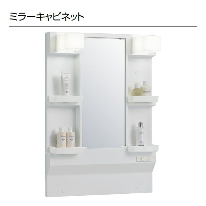 楽天市場】クリナップ【洗面化粧台BGAシリーズ 開きタイプ 間口60cm 