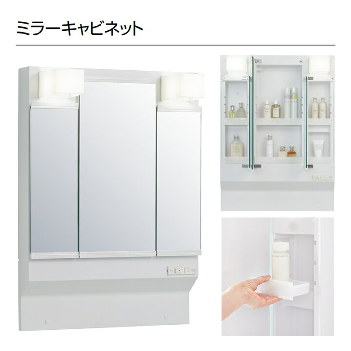 楽天市場】クリナップ【洗面化粧台BGAシリーズ 引出しタイプ 間口75cm 