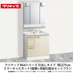 NibvyʉϑBGAV[Y@o^Cv@Ԍ75cm@~[Lrlbg3ʋ{ʉϑZbgvz