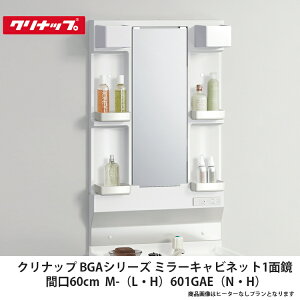 NibvyBGA~[Lrlbg1ʋ@Ԍ60cm@M-iLEHj601GAEiNEHjz