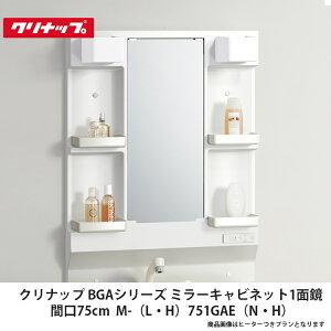 NibvyBGA~[Lrlbg1ʋ@Ԍ75cm@M-iLEHj751GAEiNEHjz