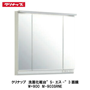 Nibvyʉϑ-S-@3ʋW=900mm@M-903SRNE@1z