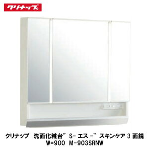 Nibvyʉϑ-S-@XLPA3ʋW=900mm@M-903SRNW@1z