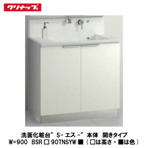 NibvyʉϑSV[Y@J^Cv@Ԍ90cm@BSR90TNSYWz(͍E͐F)