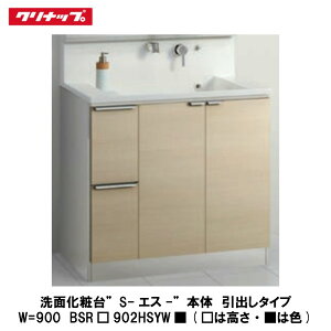 NibvyʉϑSV[Y@o^Cv@Ԍ90cm@BSR902HSYWz(͍E͐F)