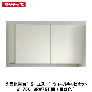 NibvyʉϑSV[Y@EH[Lrlbg@Ԍ75cm@SRW75Tz(͐Fi)