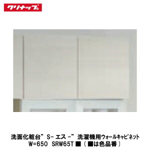 NibvyʉϑSV[Y@@pEH[Lrlbg@Ԍ65cm@SRW65Tz(͐Fi)