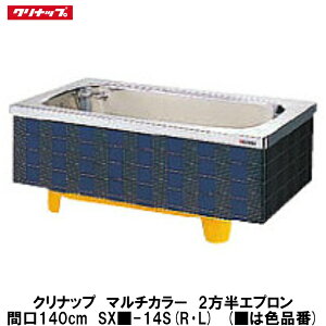 �N���i�b�v�y�}���`�J���[�@������2�����G�v�����@�Ԍ�140cm�@SX��-14S(R�EL)�z(���͐F�i��)(�r������R�EL��I��)