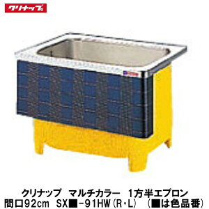 Nibvy}`J[@1Gv@Ԍ92cm@SX-91HW(REL)z(͐Fi)(rRELI)