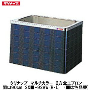 �N���i�b�v�y�}���`�J���[�@���u��2���S�G�v�����@�Ԍ�90cm�@SX��-92AW(R�EL)�z(���͐F�i��)(�r������R�EL��I��)