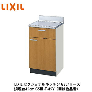 ł͂ILIXILyZNViLb`@GSV[Y@45cm@GS-T-45Yzi͐FiԁjNV@TEF[u