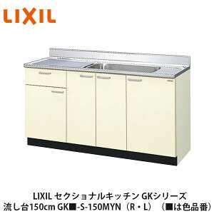 ł͂ILIXILyZNViLb`@GKV[Y@150cm@GK-S-150MYNiRELjzi͐FiԁjNV@TEF[u