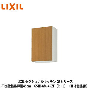 ł͂ILIXILyZNViLb`@GSV[Y@sRdl݌˒I@EH[Lrlbg45cm@GS-AM-45ZFiRELjzi͐FiԁjNV@TEF[u