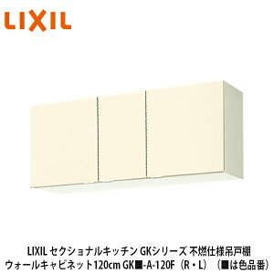 ł͂ILIXILyZNViLb`@GKV[Y@sRdl݌˒I@EH[Lrlbg120cm@GK-A-120FiRELjzi͐FiԁjNV@TEF[u