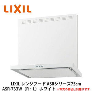 ł͂ILIXILyWt[hASRV[YiVbRt@ExmHƐjԌ75cm@ASR-733WiRELj@zCg@1zNV@TEF[u