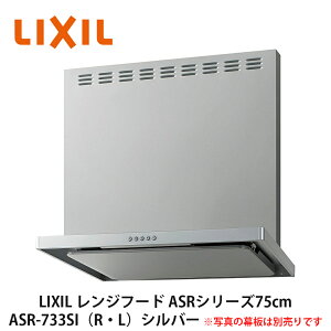 ł͂ILIXILyWt[hASRV[YiVbRt@ExmHƐjԌ75cm@ASR-733SIiRELj@Vo[@1zNV@TEF[u