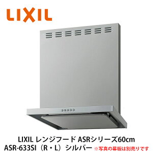 ł͂ILIXILyWt[hASRV[YiVbRt@ExmHƐjԌ60cm@ASR-633SIiRELj@Vo[@1zNV@TEF[u