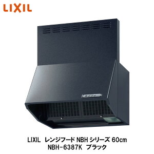 ł͂ILIXILyWt[hNBHV[YiVbRt@ExmHƐjԌ60cm@NBH-6387K@ubN@1zNV@TEF[u