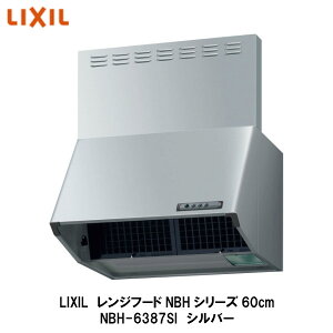 ł͂ILIXILyWt[hNBHV[YiVbRt@ExmHƐjԌ60cm@NBH-6387SI@Vo[@1zNV@TEF[u