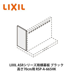 LIXILyASRV[Yp@70cmp@RSP-A-665HK@ubN@1zNV@TEF[u