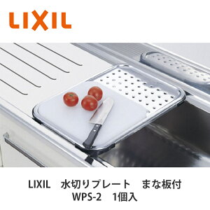 LIXILy؂v[g@܂Ȕt@WPS-2@1z