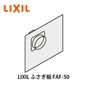 LIXILyӂ@FAF-50@1zNV@TEF[u