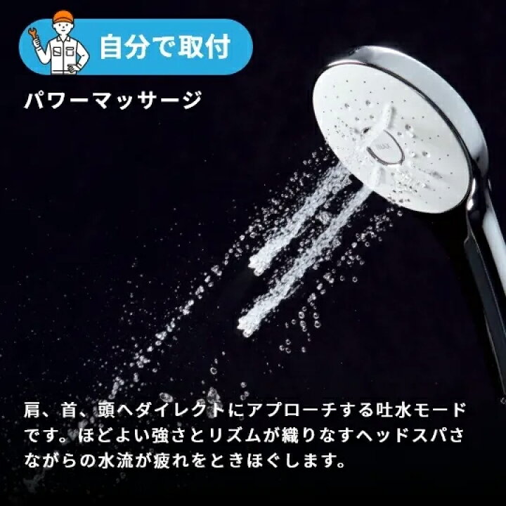 楽天市場】送料無料でお届け！LIXIL【エコアクアシャワーSPA BF-SM6-SP 