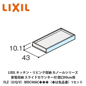 LIXILyLb`ErO[ Jm[V[Y@Ɠd[@XChJE^[t@Ԍ90cmp@FLZiU/Q/VjADC90ACi͐Fiԁj1Zbgz