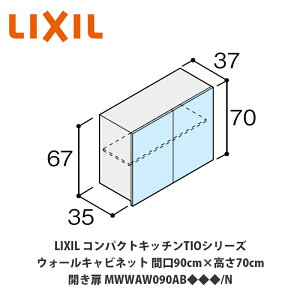 ł͂ILIXILyRpNgLb`TIOV[Y EH[Lrlbgi݌˒Ij Ԍ90cm×70cm MWWAW090AB/Nz