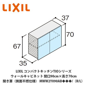 ł͂ILIXILyRpNgLb`TIOV[Y EH[Lrlbgi݌˒IjʕsRdl Ԍ90cm×70cm MWW2Y090AB/iR/Ljz