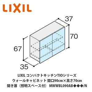 ł͂ILIXILyRpNgLb`TIOV[Y EH[Lrlbgi݌˒IjƖXy[XtEʐdl Ԍ90cm×70cm MWWBL090AB/Nz