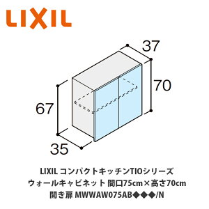 ł͂ILIXILyRpNgLb`TIOV[Y EH[Lrlbgi݌˒Ij Ԍ75cm×70cm MWWAW075AB/Nz