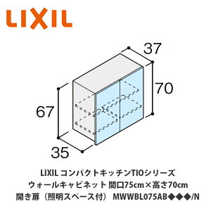 ł͂ILIXILyRpNgLb`TIOV[Y EH[Lrlbgi݌˒IjƖXy[XtEʐdl Ԍ75cm×70cm MWWBL075AB/Nz
