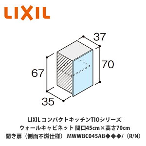 ł͂ILIXILyRpNgLb`TIOV[Y EH[Lrlbgi݌˒IjʕsRdl Ԍ45cm×70cm MWWBC045AB/iR/Ljz