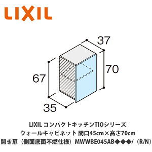ł͂ILIXILyRpNgLb`TIOV[Y EH[Lrlbgi݌˒IjʁEʕsRdl Ԍ45cm×70cm MWWBE045AB/iR/Ljz