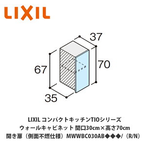 ł͂ILIXILyRpNgLb`TIOV[Y EH[Lrlbgi݌˒IjʕsRdl Ԍ30cm×70cm MWWBC030AB/iR/Ljz