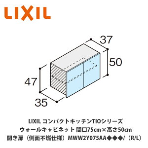 ł͂ILIXILyRpNgLb`TIOV[Y EH[Lrlbgi݌˒IjʕsRdl Ԍ75cm×50cm MWW2Y075AA/iR/Ljz