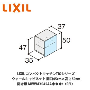 ł͂ILIXILyRpNgLb`TIOV[Y EH[Lrlbgi݌˒Ij Ԍ45cm×50cm MWWAX045AA/iR/Ljz