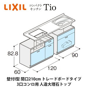ł͂ILIXILyRpNgLb`TIOV[Y ǕtI^ Ԍ210cm g[{[h^Cv 3RΉ l嗝΃gbv MWZFBS21iT/V/WjZiR/Ljz