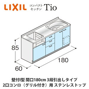 ł͂ILIXILyRpNgLb`TIOV[Y ǕtI^ Ԍ180cm 3io^Cv 2RiOtjΉ XeXgbv MWF0J18iA/B/CjABiR/Ljz