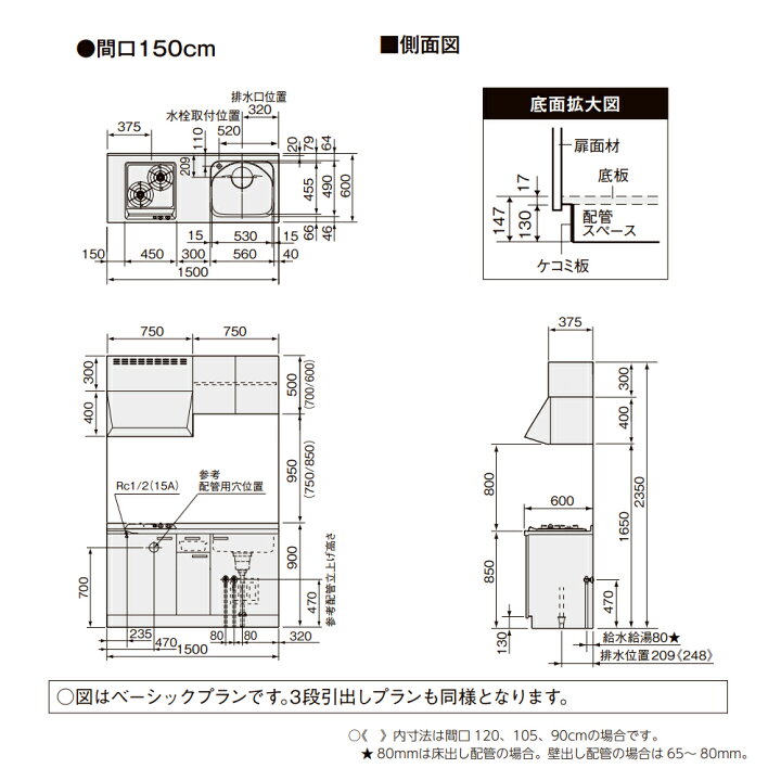 楽天市場】送料無料でお届け！LIXIL【コンパクトキッチンTIOシリーズ 