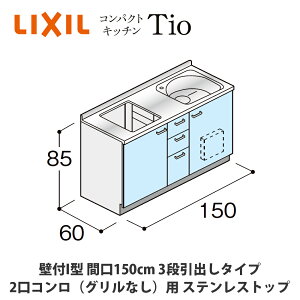 ł͂ILIXILyRpNgLb`TIOV[Y ǕtI^ Ԍ150cm 3io^Cv 2RiOȂjΉ XeXgbv MWF0P15iG/H/JjABiR/Ljz