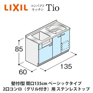 ł͂ILIXILyRpNgLb`TIOV[Y ǕtI^ Ԍ135cm x[VbN^Cv 2RiOtjΉ XeXgbv MWF1P13iG/H/JjABiR/Ljz
