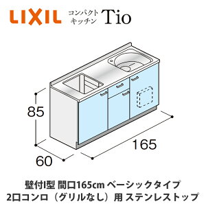 ł͂ILIXILyRpNgLb`TIOV[Y ǕtI^ Ԍ165cm x[VbN^Cv 2RiOȂjΉ XeXgbv MWF1U16iG/H/JjABiR/Ljz