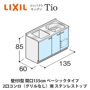 ł͂ILIXILyRpNgLb`TIOV[Y ǕtI^ Ԍ135cm x[VbN^Cv 2RiOȂjΉ XeXgbv MWF1X13iG/H/JjABiR/Ljz