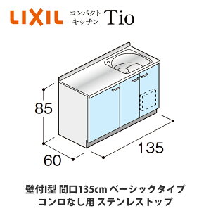 ł͂ILIXILyRpNgLb`TIOV[Y ǕtI^ Ԍ135cm x[VbN^Cv RȂΉ XeXgbv MWF2N13iG/H/JjABiR/Ljz