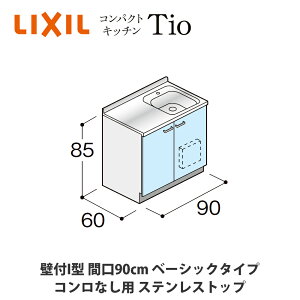 ł͂ILIXILyRpNgLb`TIOV[Y ǕtI^ Ԍ90cm x[VbN^Cv RȂΉ XeXgbv MWF2P09iN/P/R/SjABiR/Ljz