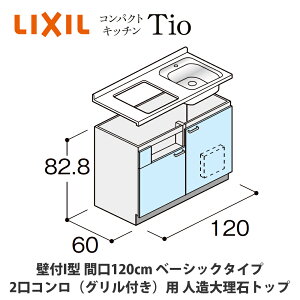 ł͂ILIXILyRpNgLb`TIOV[Y ǕtI^ Ԍ120cm x[VbN^Cv 2RiOtjΉ l嗝΃gbv MWZFAC12iN/P/R/SjCiR/Ljz