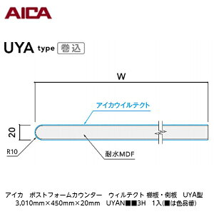 �A�C�J�y�|�X�g�t�H�[���J�E���^�[�@�E�B���e�N�g�@�I�E���@UYA�^�@3,010mm×450mm×20mm�@UYAN����3H�@1���z(���͐F�i��)